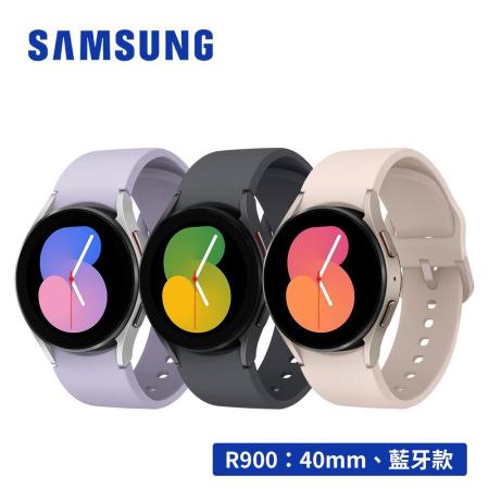 Samsung Galaxy Watch5 40mm R900 智慧手錶 藍牙版