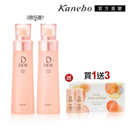 Kanebo 佳麗寶 DEW 水潤柔膚露優惠組