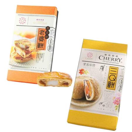 【櫻桃爺爺】
三Q餅禮盒+茂谷柑老婆餅禮盒組