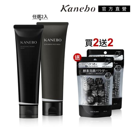 Kanebo 佳麗寶 KANEBO 泥膜皂/洗顏皂霜 (限定2入組)