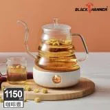 【義大利 Black Hammer】手沖咖啡壺1150ml