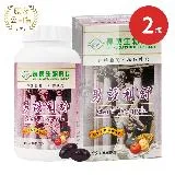 長庚生技 男設利舒軟膠囊X2瓶(90粒裝/瓶)