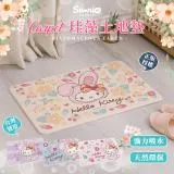 【收納王妃】Sanrio 三麗鷗 兔年系列 硬式珪藻土 吸水地墊 地墊 腳踏墊 60x39x0.9 凱蒂貓