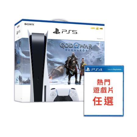 【SONY 索尼】PS5 主機 戰神同捆組 + 遊戲任選x1