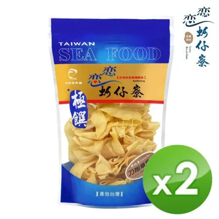 【戀戀蚵仔寮】刀削章魚花 (100g/包)-2入組