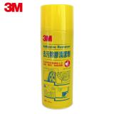 3M 去汙除膠清潔劑-450ML