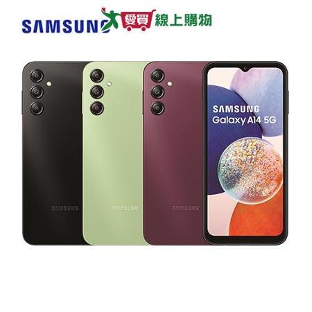 Samsung三星 Galaxy A14 5G 6.6吋三鏡頭智慧手機(4G/128G) 