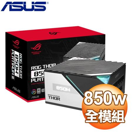 ASUS 華碩ROG-THOR-850P2-GAMING 850W 白金牌PCIe 5.0電源供應器(10年