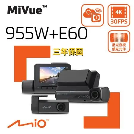 Mio MiVue™955W+E60 前4K後2K GPS WIFI 前後雙鏡 行車記錄器 《送U3 128G+好禮》