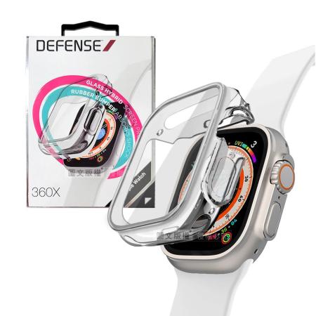 刀鋒360X系列 Apple Watch Ultra (49mm) 全包覆透明軟膠防撞殼 玻璃貼+保護邊框