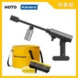 【小米有品】 HOTO 小猴 鋰電多功能清洗機 + 洗車清潔套裝(QWOGJ002/QWXCJ002)