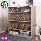 BuyJM MIT耐重可堆疊四層強化玻璃展示櫃(寬80cm)/書櫃/收納櫃/公仔櫃