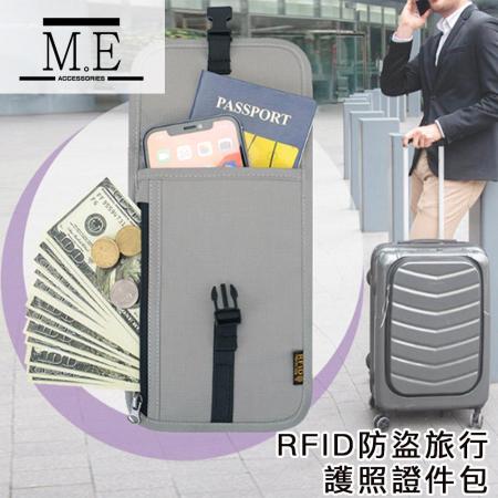 M.E 出國旅行RFID防盜掛脖/斜背戶外貼身小包/護照證件包