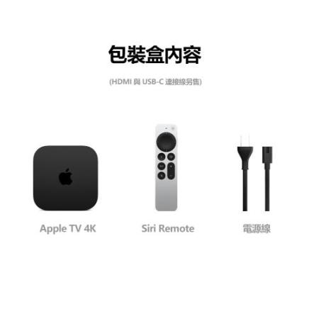 アウトレットの商品一覧 【本日限定値下げ】Apple TV 4K 第3世代 128GB