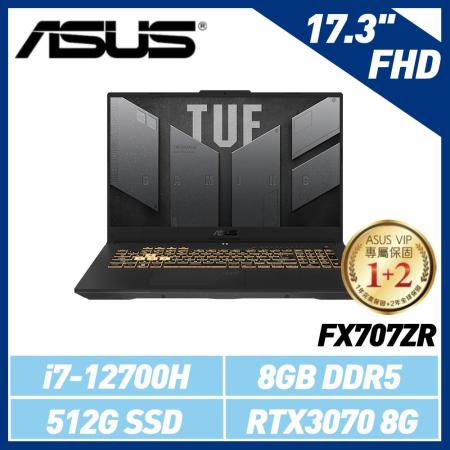 ASUS FX707ZR-0021B12700H 御鐵灰 (17.3吋/i7-12700H/8G/RTX3070)