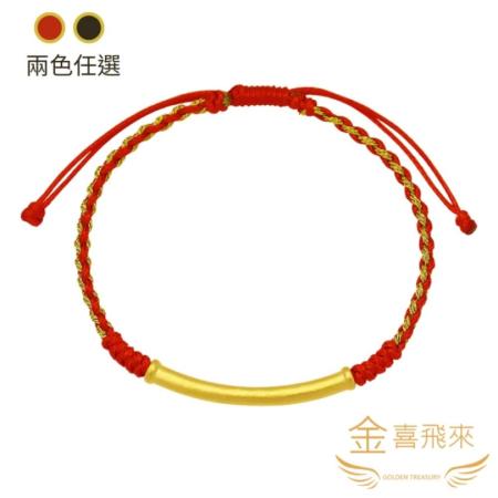 【金喜飛來】
黃金手繩 微笑 (0.07錢±0.01)