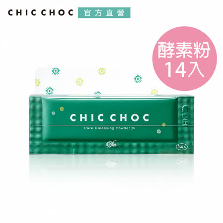 CHIC CHOC 淨顏酵素粉 (1gx14入) (效期2023.11)