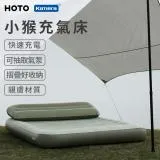 【小米有品】 HOTO 小猴 充氣床 自動充氣雙人床墊 QWOGJ003