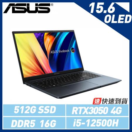 全新福利品【ASUS VivoBook Pro】15.6吋筆電K6500ZC-0192B12500H 午夜藍*