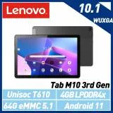 Lenovo 聯想 Tab M10 3rd Gen TB-328FU ZAAE0087TW 10.1吋 八核心平板電腦