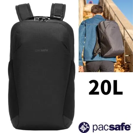 【澳洲 Pacsafe】Vibe 20L Anti-Theft 防盜後背包.肩背包.電腦書包/60291130 黑