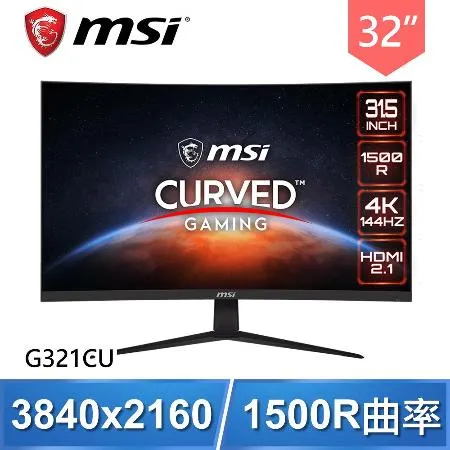 MSI 微星 Optix G321CU 32型 144Hz 4K曲面電競螢幕顯示器