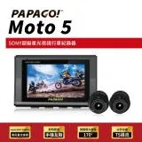 【PAPAGO!】MOTO 5 SONY星光夜視 雙鏡頭WIFI機車行車紀錄器(TS碼流/170度廣角)-送64G