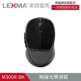 lexma m300r無線光學滑鼠-(特仕版)