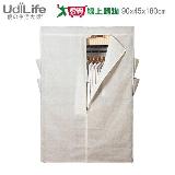 UdiLife優的生活大師 淳鍍鉻衣櫥防塵套(90x45x180cm)全罩式 收納袋 布【愛買】