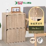 HOPMA 斯麥可堆疊二門收納櫃 臺灣製造 二層空櫃 儲藏櫃 書櫃 置物櫃 玄關櫃 展示櫃 G-2D206