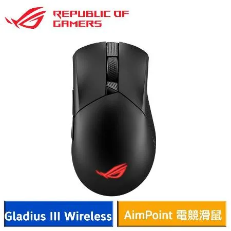 ASUS ROG Gladius III Wireless AimPoint 無線三模電競滑鼠 (黑)