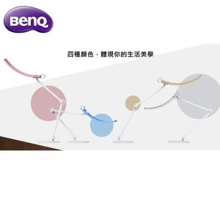 【BenQ】WiT 智能調光版 螢幕閱讀檯燈 -四色任選