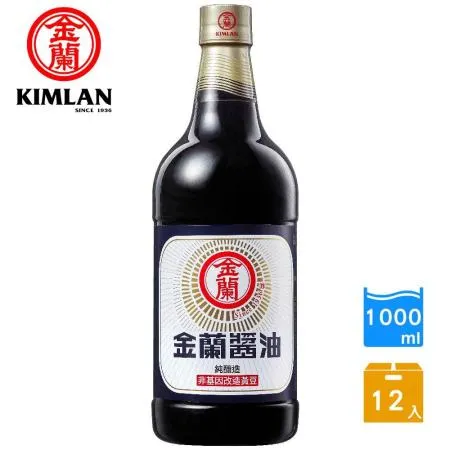 【金蘭】金蘭醬油 1000ml (12入/箱)