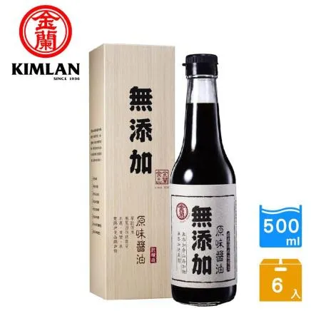 【金蘭】無添加原味醬油 500ml (6入/箱)