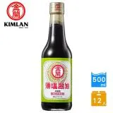 【金蘭】薄鹽醬油 500ml (12入/箱)