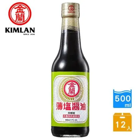 【金蘭】薄鹽醬油 500ml (12入/箱)