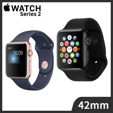 【福利品】Apple Watch Series 2 42mm 智慧型手錶