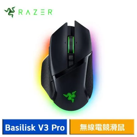 【結帳再折】Razer 雷蛇 Basilisk V3 Pro 巴塞利斯蛇 V3 Pro 無線電競滑鼠 (黑)