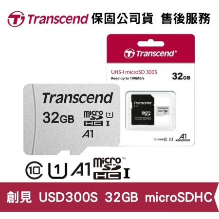 Transcend 創見 USD300S 32GB C10 UHS-I microSD 記憶卡 (TS300S-32G)