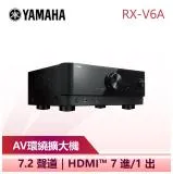 【YAMAHA 山葉】 V6A 7.2聲道 AV環繞擴大機 (RX-V6A)