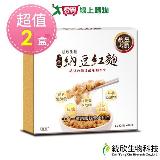 統欣生技 納豆紅麴禮盒(60粒/4瓶/盒) x2盒【愛買】