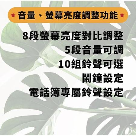 Romeo羅蜜歐 DECT數位無線電話DTC-2031【愛買】