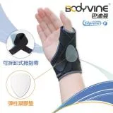 BodyVine 巴迪蔓 拇指穩固套 (1入) SP-8010 左右通用