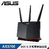 【ASUS 華碩】RT-AX86U PRO 雙頻 WiFi 6 電競無線路由器/分享器