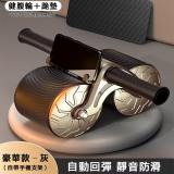 【灰熊厲害】專業級自動回彈雙輪靜音健腹滾輪-帶手機支架豪華款(附跪墊)