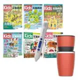 Kids互動英語（全6書）+ LiveABC智慧點讀筆16G（Type-C充電版）+ 304不鏽鋼手搖研磨咖啡隨行杯