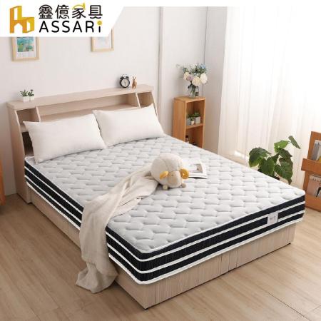 ASSARI-全方位透氣硬式四線獨立筒床墊-雙人5尺