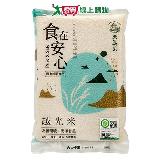 天生好米 食在安心越光米(1.5KG)