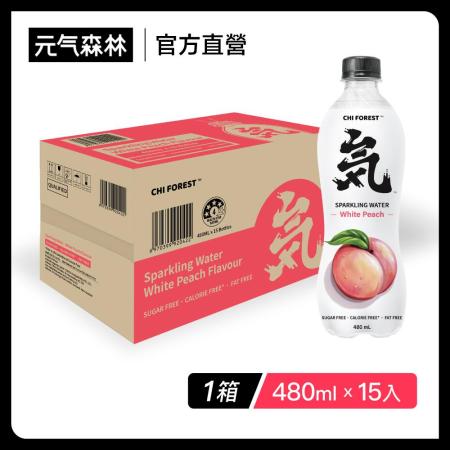 元氣森林 白桃風味氣泡水 480ml(15入/箱購)