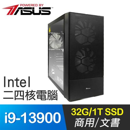 華碩系列【水域結界】i9-13900二十四核 商務電腦(32G/1T SSD)